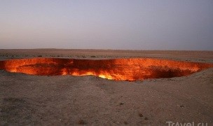 Carpet Museum Gas Crater
