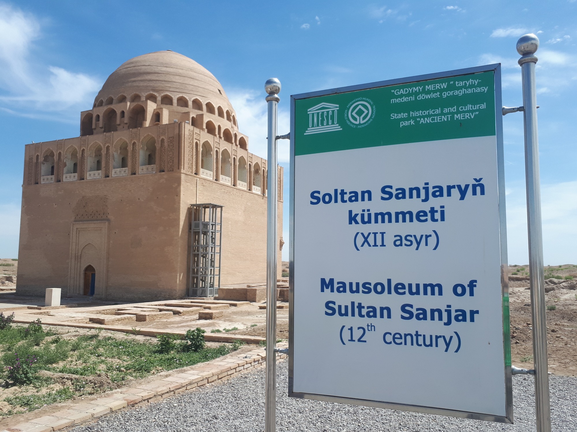 International Airport of Ashgabat– Мary – Ancient Merv – Ashgabat – Darwaza - Kunya Urgench–International Airport of Ashgabat